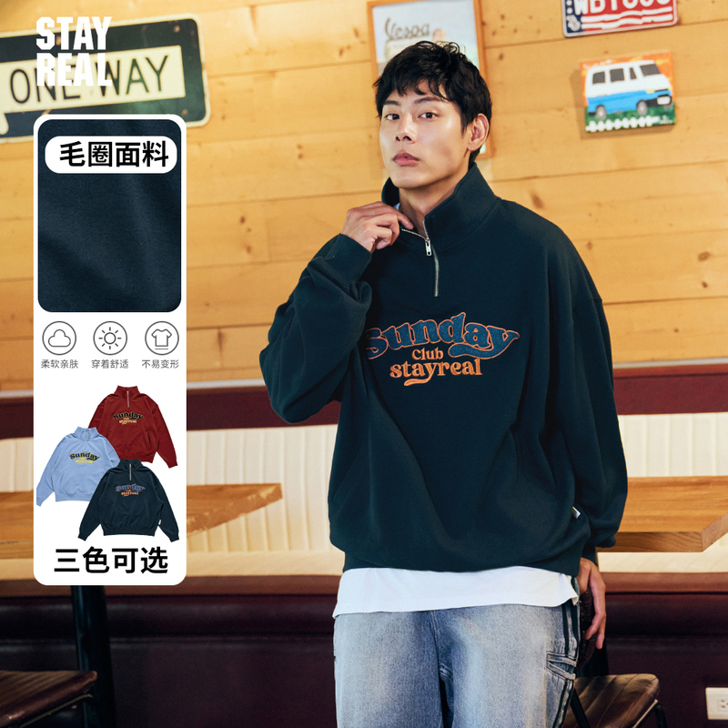 Stayreal Trendy Brand Sunday Club Half-Zip Thick Cotton T-Shirt Unisex Casual Simple Sports Sweatshirt for Men and Women Stayreal Trendy Brand Sunday Club Half-Zip Thick Cotton T-Shirt Unisex Casual Simple Sports Sweatshirt for Men and Women