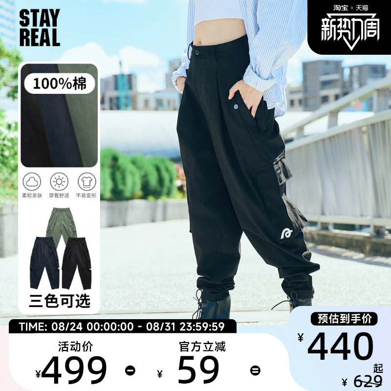 A-Shin's Same Style Stayreal Trendy Brand Plan a Infinite Pocket Cargo Pants Unisex Jogger Pants