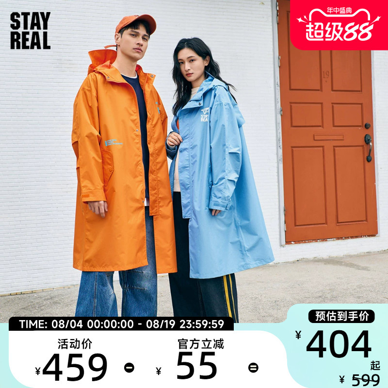 Stayreal Outdoor Real Trip Raincoat Unisex Waterproof Long Poncho for Men and Women, Portable and Loose-Fitting