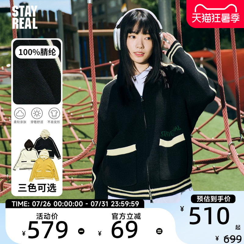 Stayreal Trendy Brand Keep Your Smile Knitted Hooded Jacket Unisex Casual Simple Style for Men and Women