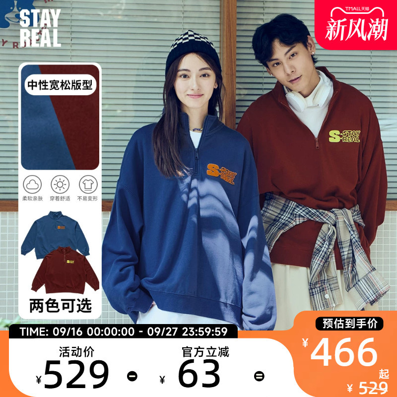 Stayreal Stand-Up Collar Thick Cotton T-Shirt Unisex Long-Sleeved Sweatshirt for Men and Women Casual Sports Simple Couple Style Stayreal Stand-Up Collar Thick Cotton T-Shirt Unisex Long-Sleeved Sweatshirt for Men and Women Casual Sports Simple Couple Style