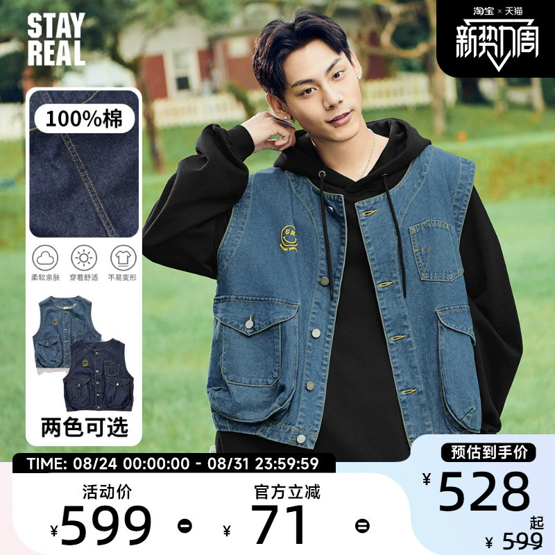 A-Shin's Same Style Stayreal Trendy Brand Smile Smiley Face Denim Vest Pure Cotton Denim Jacket Unisex Versatile