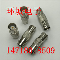Pure copper BNC-KK RF adapter BNC female to female double-head pass-through surveillance video adapter 50 ohm