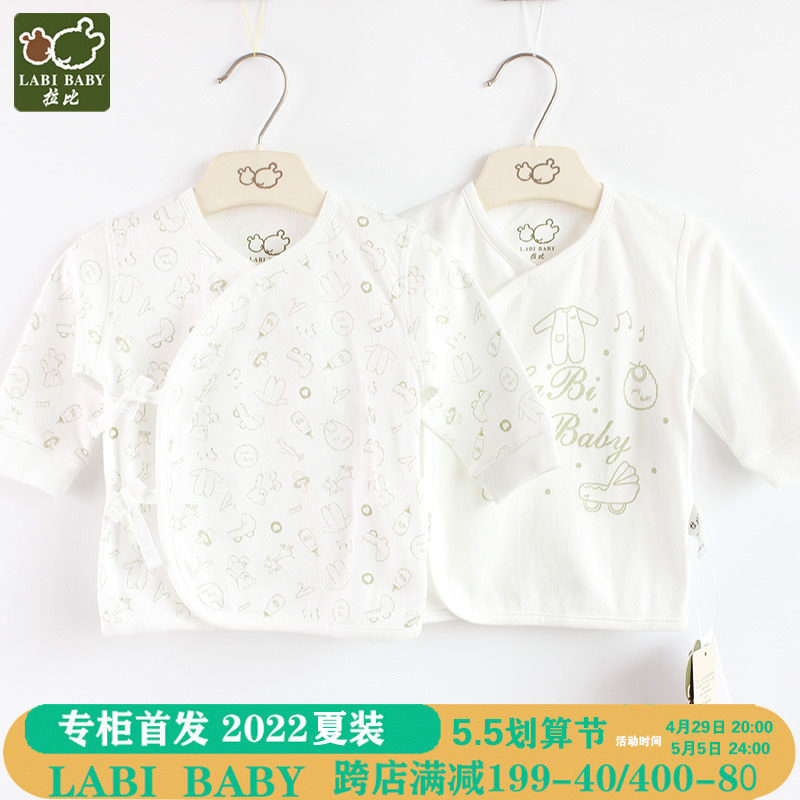 Rabbi Newborn Blouse Spring Autumn Pure Cotton Baby Strap Open Gear Blouse Pure Cotton 2 Pieces Baby Monk Clothes