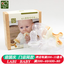 Rabbi baby food bite bag fruit and vegetable chew Mill baby baby pacifier food supplement