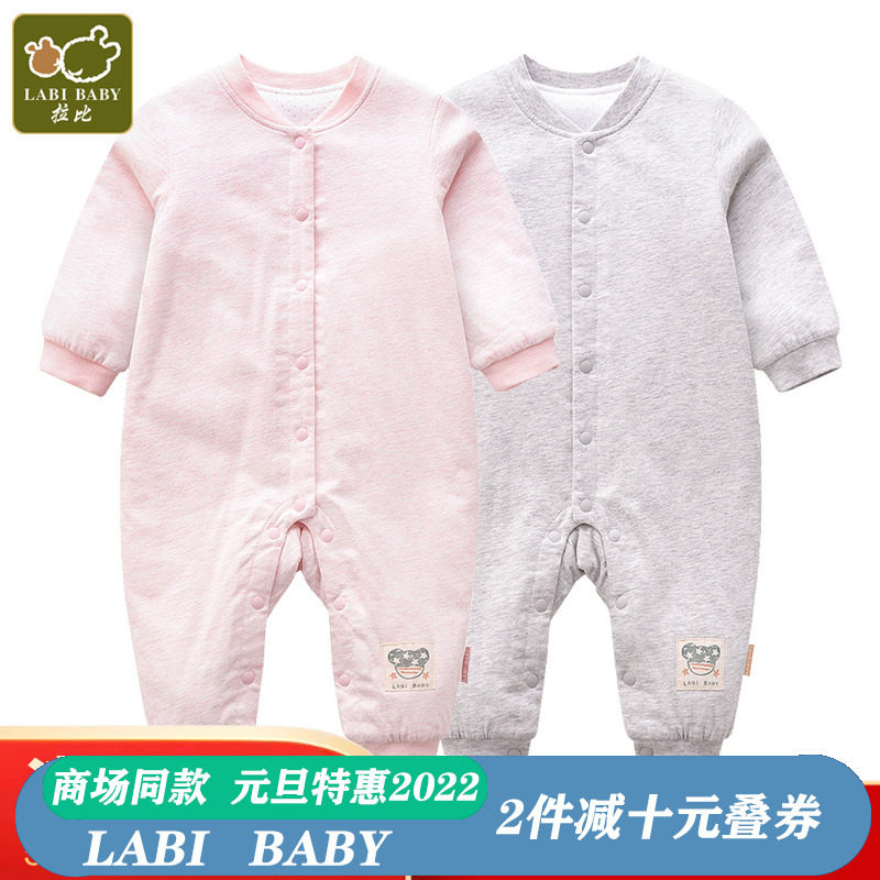 Rabbi Newborns Warm Khaclothes Climbing Suit 2022 Spring Dress New Clip Cotton Baby Clothes Home Cotton Suit Clothing