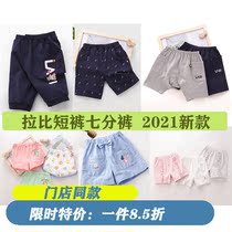 Rabbi childrens clothing boys shorts 2021 new baby boys out casual shorts children baby Summer Girls