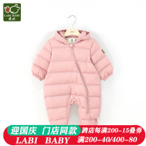 Rabbi baby down jacket jumpsuit 2020 new ultra-thin down jacket men and women baby clothes