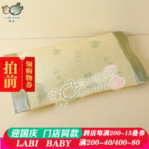 Rabbi baby mat pillow breathable subgrass baby Summer pillow sweating big medium size children summer cool pillow