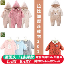 Rabbi Newborn jumpsuit thick 2020 men and women baby warm outing ha clothes climbing clothes baby clothes Winter