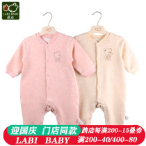 Rabbi jumpsuit autumn and winter plus velvet 2020 baby warm ha clothes climbing clothes newborn clothes 0-3-6 months Winter