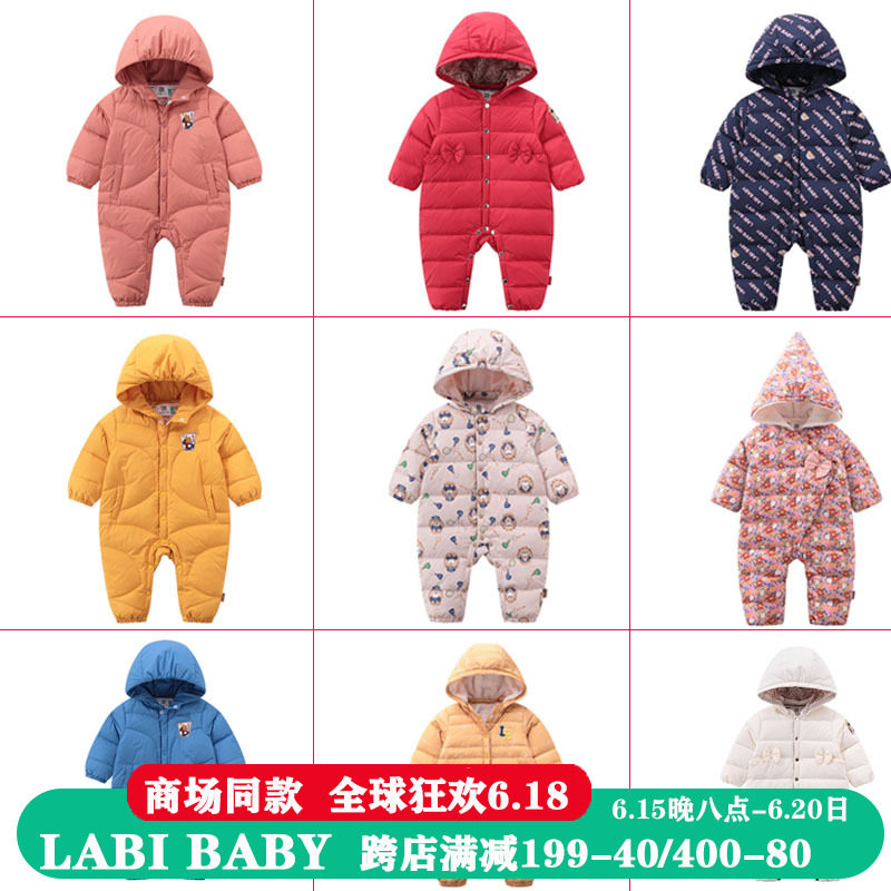 Rabbi eiderdown Even sweaters Harvest 21 Autumn Winter Female Baby Boy Even sweaters Down Clothes Rabbi Official Flagship