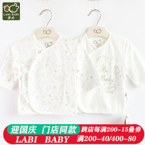 Rabbi newborn coat spring and autumn cotton baby strap open top cotton 2 pieces baby monk suit