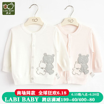 Rabbi needlework cardioverts slim fit 2021 baby cotton thread full-clothed baby boy spring autumn jacket baby spring clothing