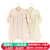 Rabbi baby sleeping bag children baby spring and autumn thin cotton double-layer one-piece pajamas split leg anti-kicking artifact