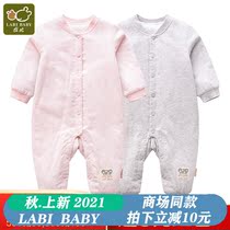 Rabbi Newborn Warm Ha clothes Climbing 2021 Autumn New Cotton Cotton Baby Clothes Home Cotton Clothing