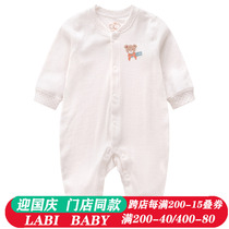 Rabbi jumpsuit spring and autumn 2020 new spring baby ha clothes climbing clothes home pajamas baby clothes newborn