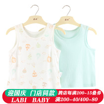 Rabbi official flagship baby vest cotton Belly Belly Baby camisole vest baby sleeveless base shirt vest
