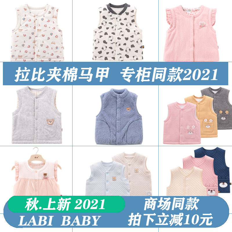Rabbi baby machia spring autumn winter cardio-hoodie 2022 spring newborn baby warm cannons shoulder clips cotton children baby clothes