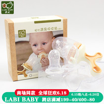 Rabbi baby food bites bag fruits and vegetables chewy grinders Tooth Stick Baby Pacifier Grinders Grinders