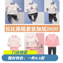 Rabbi warm set 2020 childrens thermal underwear set cotton Rabbi thermal underwear baby clothes winter clothes