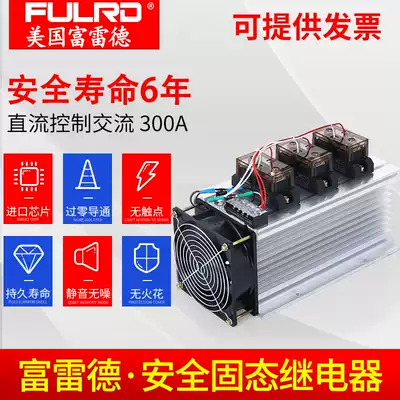 Fred Industrial Solid State Relay 100A150A200A300A400A MGR-H3200Z No Contact Point