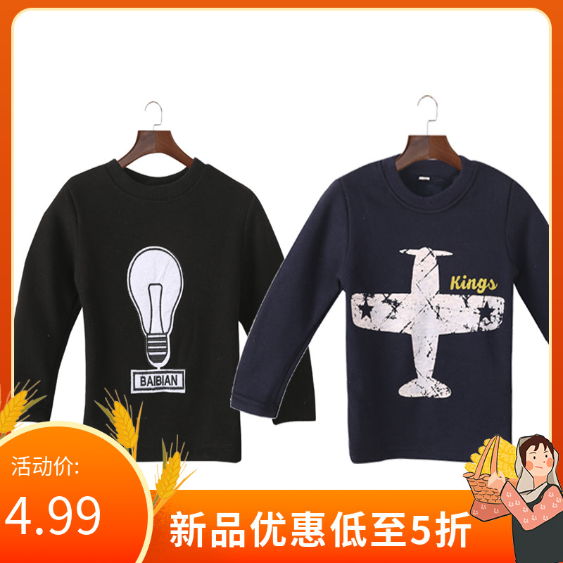 Multi-color boys velvet thickened base shirt 2021 winter new small children's clothing Children's cartoon warm female baby