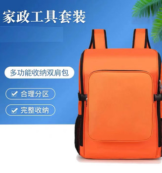 Cleaning supplies, housekeeping service cleaning door-to-door cleaning bag