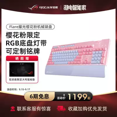 ROG dazzling Cherry pollen game eating chicken office wired mechanical keyboard player country wired Cherry keyboard RGB backlight 110 key Cherry red shaft with palm rest