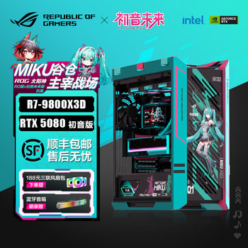 Rog family bucket asus helios diy assembly computer 9950x3d with 5080 graphics card game ai host