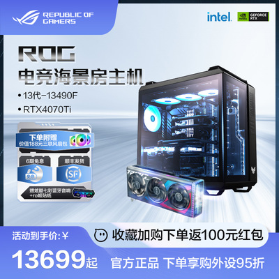 5060/5070/5070Ti/5080ROG AMD 9800X3D ROG RTX5080 Хост сборки игры «сделай сам»