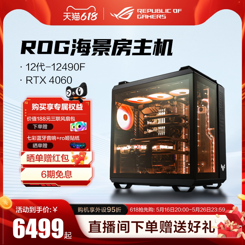 ROG RTX4060Ti RTX5080/5070Ti GT502 комната с видом на море 4070-х годов видеокарта для самостоятельного размещения компьютера Hua Изображение 1