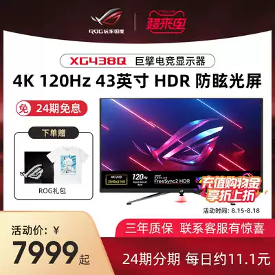 (24-period interest-free)rog Player Country XG438Q 43-inch computer screen Gaming display Game display 4K HDR600 120Hz support