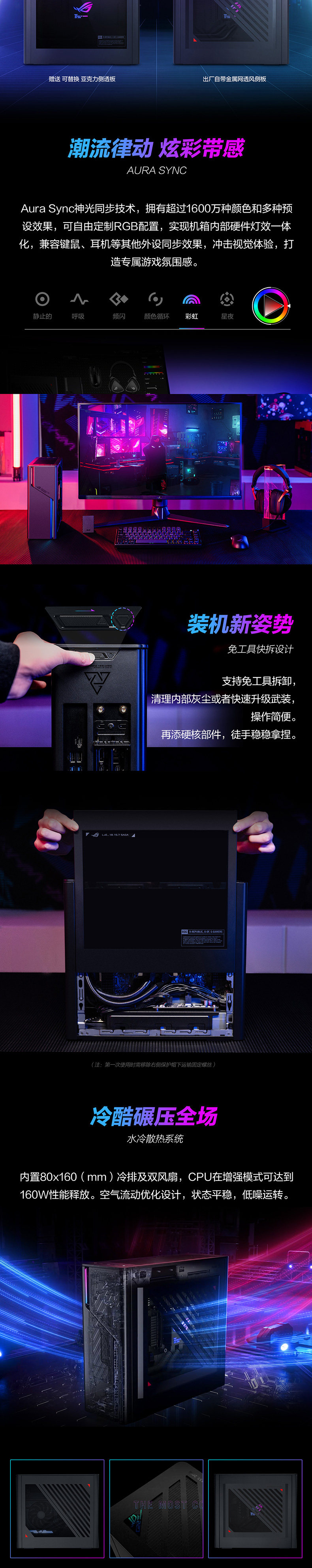  играть черный укун Rog Ice Blade x 14 поколение 14700KF /14900KF 4070S с водяным охлаждением излучающий Игры игра маленький главная эвм офис настольный компьютер компьютер Курица живая машина rog/Republic of gamers