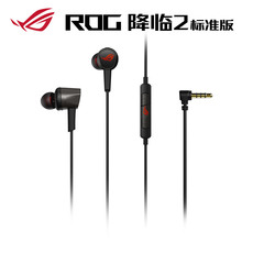 Проводной игровой гарнитуры rog 降临2代 电竞耳机入耳式游戏音乐耳机