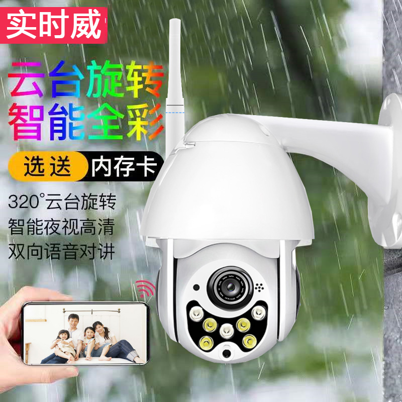 Smart wireless camera home indoor monitor mobile phone remote wifi network room