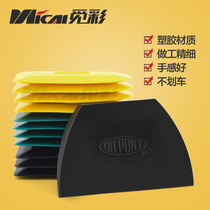 Rubber scraper Universal scraper scraper scraper putty scraper Atomic gray scraper American seam knife scraper