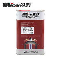 Foraging F1 transparent plastic primer plastic primer 1L barrel 30 yuan barrel
