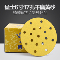 Dry sanding paper 6 inches 17 holes car scratch spray paint polishing round flocked yellow sandpaper