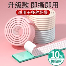 Free Sticker Anticollision Bar Home Baby Boy Protection Baby Table Corner Anti-Crash Wall Mount Corner Guard Kowtow Wrap edge thickened
