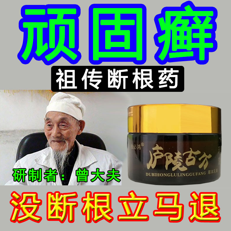 Lushal Ancient Fang Bacteriostatic Milk Cream Antipruritic Cream Repair Cream 20g Buy 2 Send 1 Wet Itch Cow Leather Moss Eczema Dermatitis