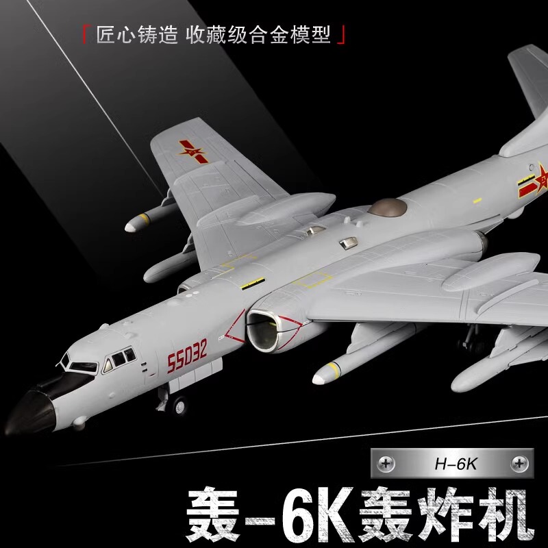 1:72 Scale H-6K Bomber Aircraft Model 50cm Realistic Military Ornament Finished Product H-6K Model Aircraft H-6K 1:72 Scale H-6K Bomber Aircraft Model 50cm Realistic Military Ornament Finished Product H-6K Model Aircraft H-6K
