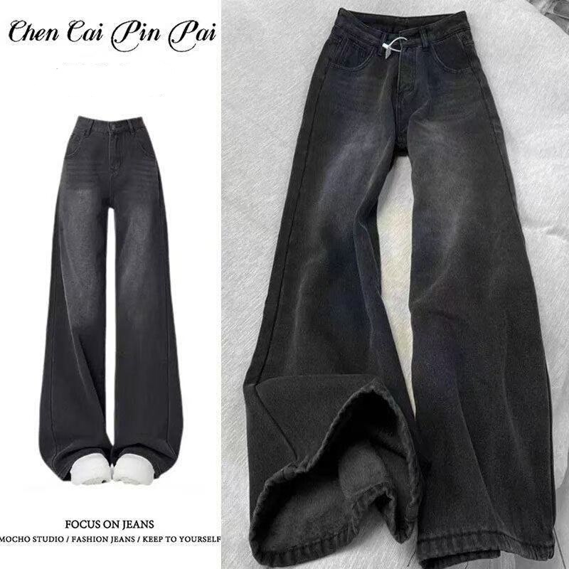 American-Style Black and Gray Wide-Leg Jeans for Women, 2026 Summer New Vintage Washed High-Waisted Loose Drape Straight-Leg Pants American-Style Black and Gray Wide-Leg Jeans for Women, 2026 Summer New Vintage Washed High-Waisted Loose Drape Straight-Leg Pants