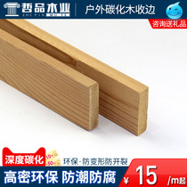 Zhepin deep carbonized wood plate outdoor anti-corrosion wood floor Terrace balcony Solid wood sauna board edge strip