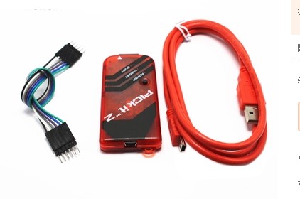 PIC KIT2 kit2 emulator programming designer downloader can boot up ticket with offline function