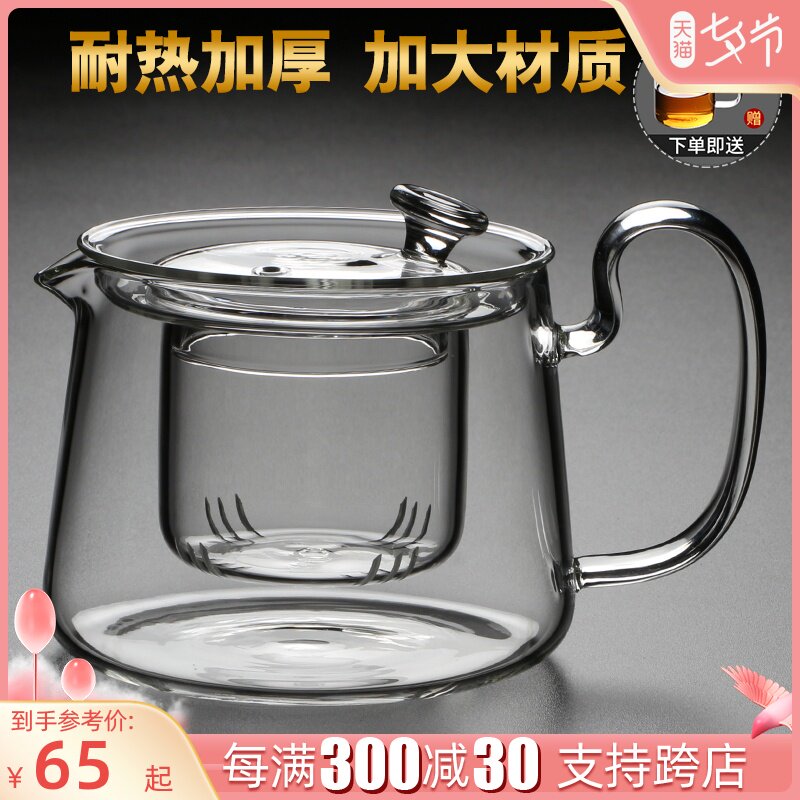 Glass cooking tea machine plus thick large-capacity steam teapot with filter steam black crystal stove suit boiling water health preserving pot household