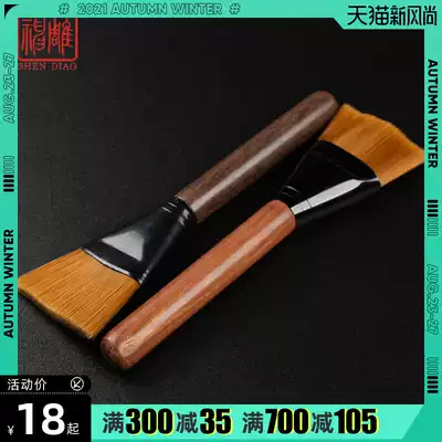 Condor Kung Fu tea brush Ebony nourishing pot pen tea brush Coarse fiber Rosewood tea pen Tea tray Spare parts