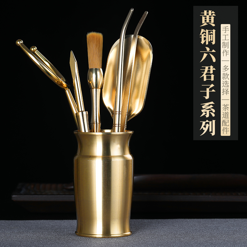 Copper six gentlemen set tea ceremony accessories Pu'er tea knife splitter tea spoon raising pot pen tea clip tweezers cup fork