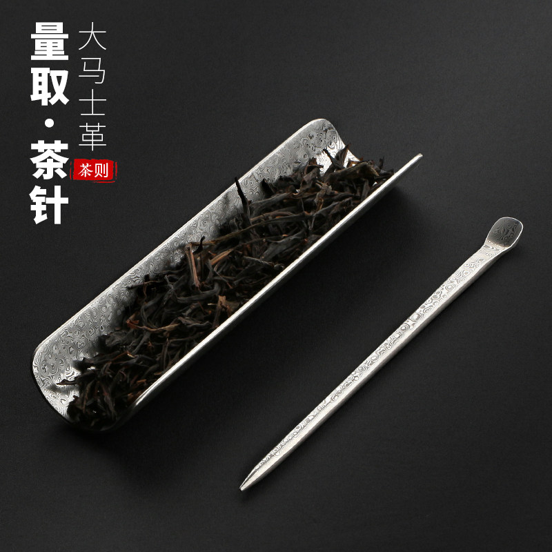 Tea spoon kit teaspoon kung fu tea pitch tea pin tea pin tea pot copper tea dial accessories