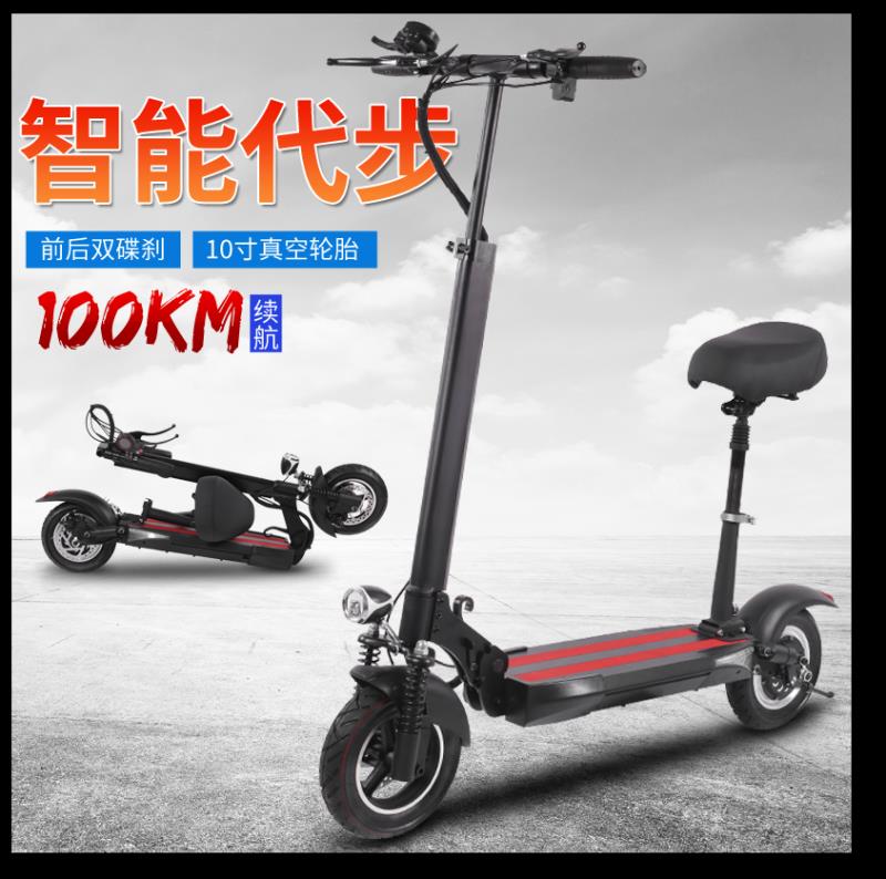 Electric scooter adult scooter folding 10 inch student electric scooter accessories rear drive mobile phone charging